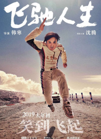 亚洲欧美高清视频